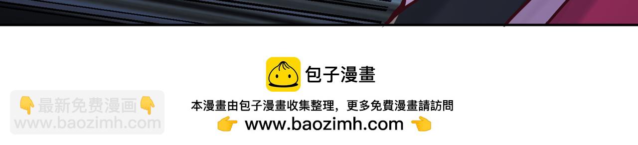 🍘我被困在同一天十万年 第503话 接下来交给我 第50页