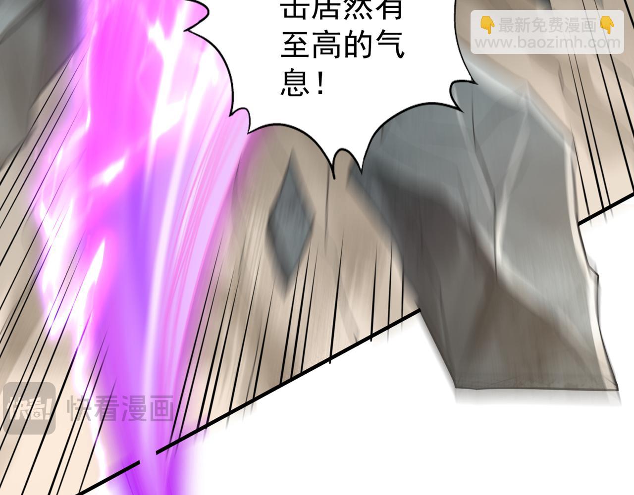 🍘我被困在同一天十万年 第505话 你们谁有意见！ 第14页