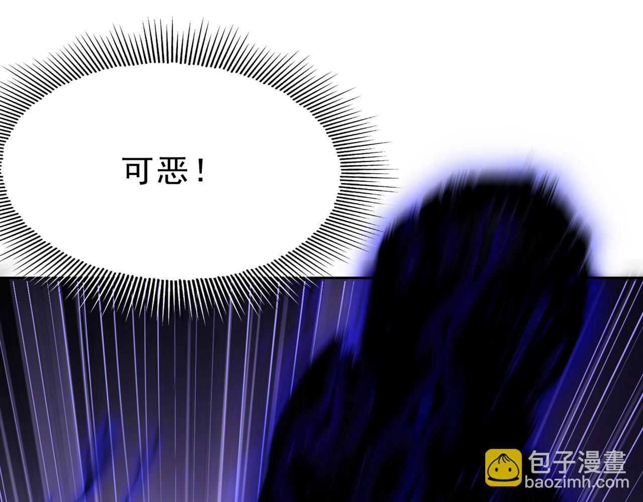 🍘我被困在同一天十万年 第505话 你们谁有意见！ 第29页