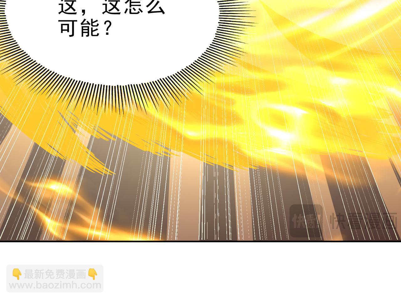 🍘我被困在同一天十万年 第505话 你们谁有意见！ 第44页
