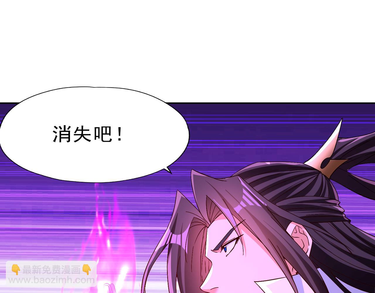 🍘我被困在同一天十万年 第505话 你们谁有意见！ 第45页