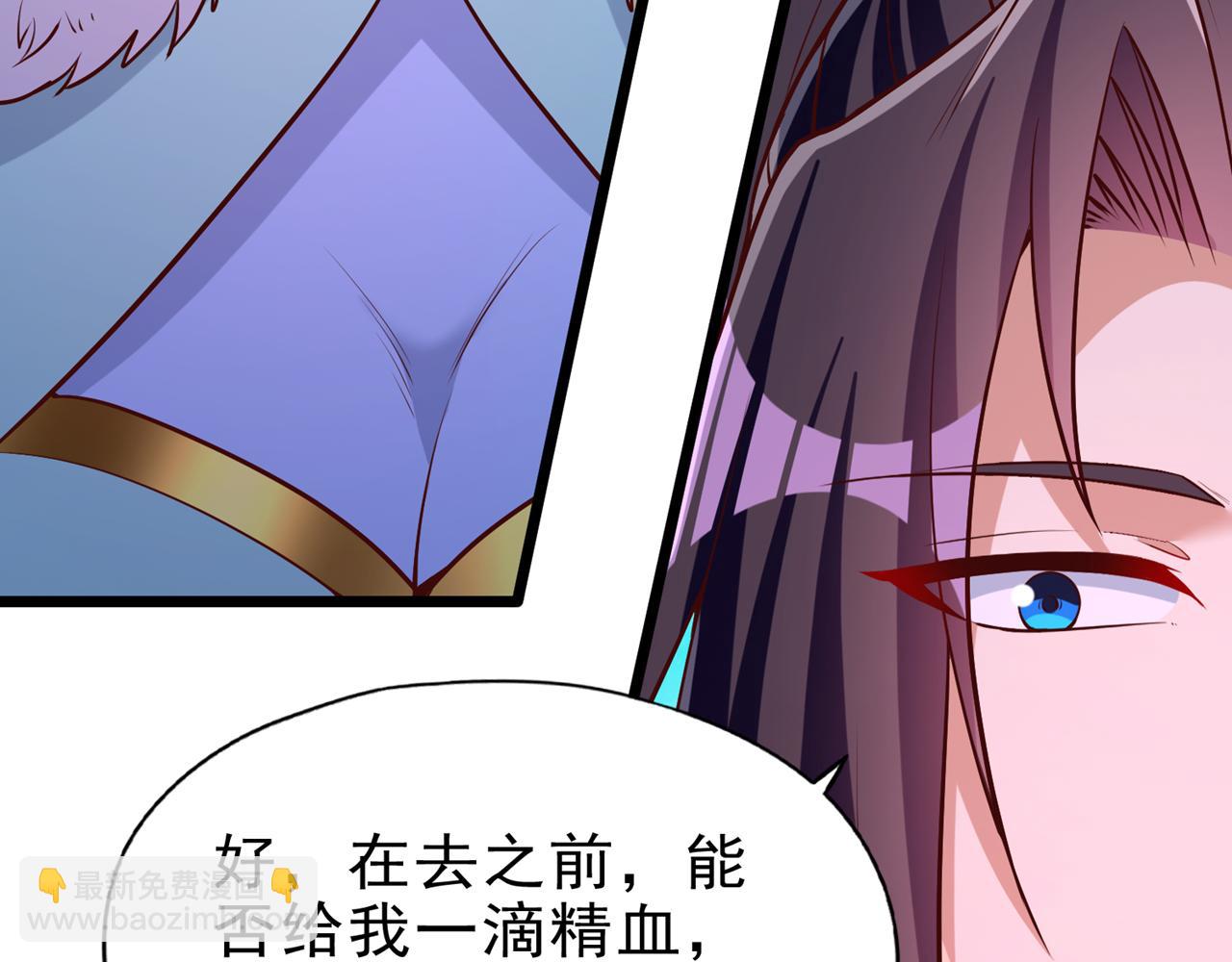 🍘我被困在同一天十万年 第507话 封印，给我打开！ 第14页