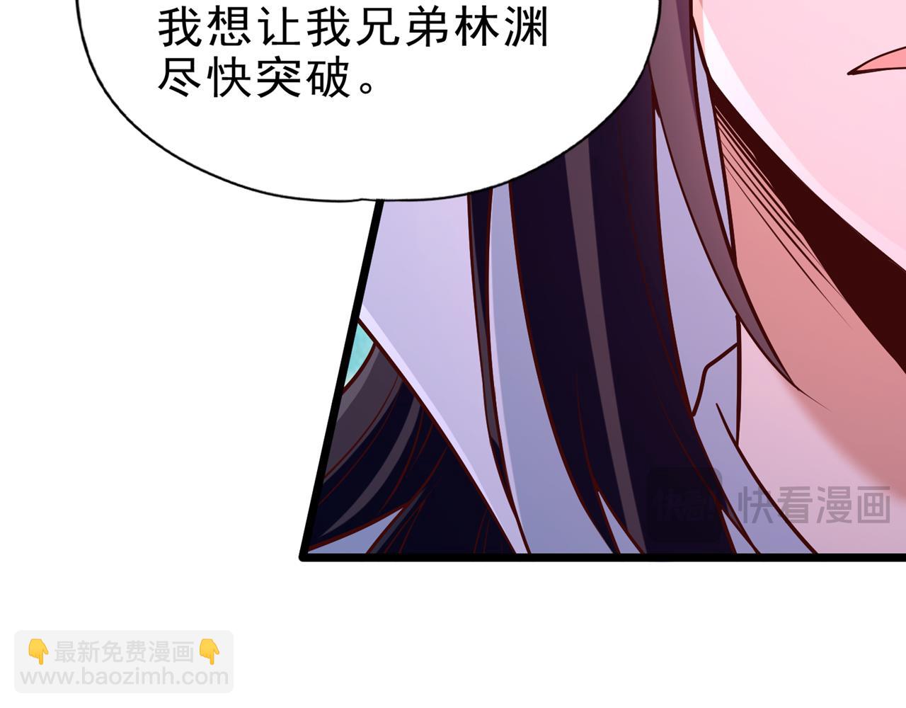 🍘我被困在同一天十万年 第507话 封印，给我打开！ 第15页