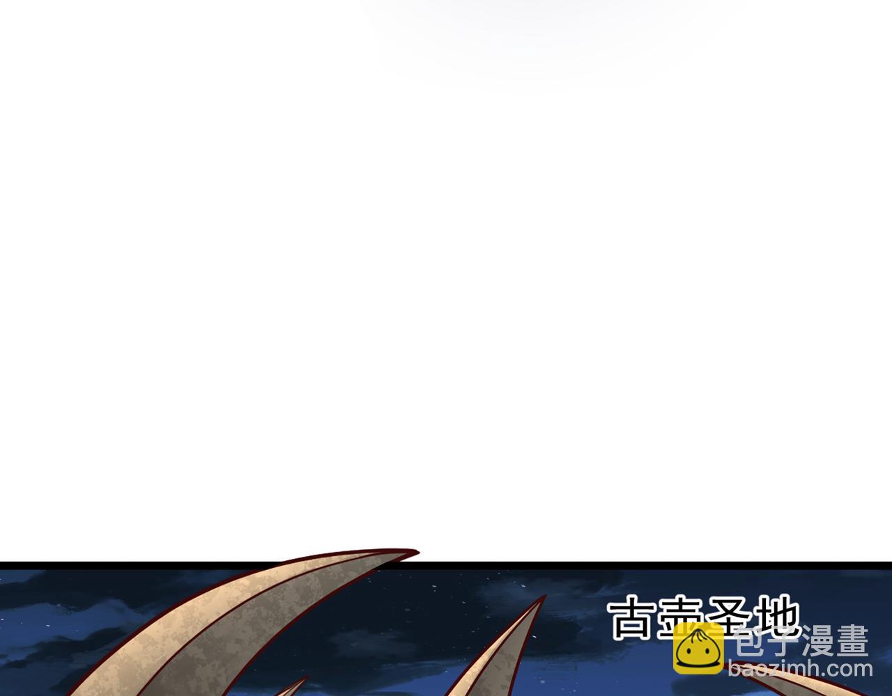 🍘我被困在同一天十万年 第507话 封印，给我打开！ 第24页