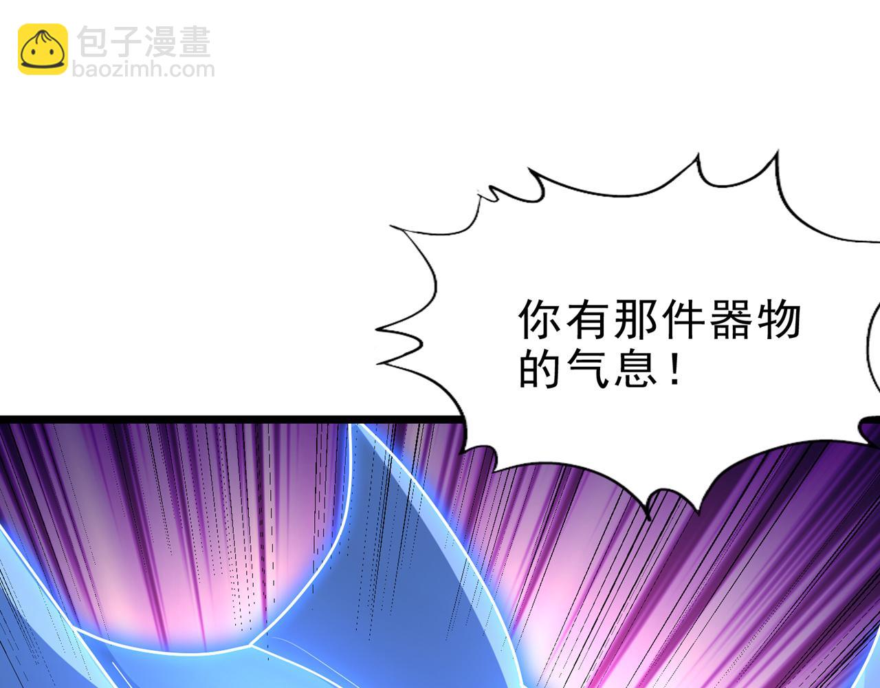 🍘我被困在同一天十万年 第507话 封印，给我打开！ 第29页