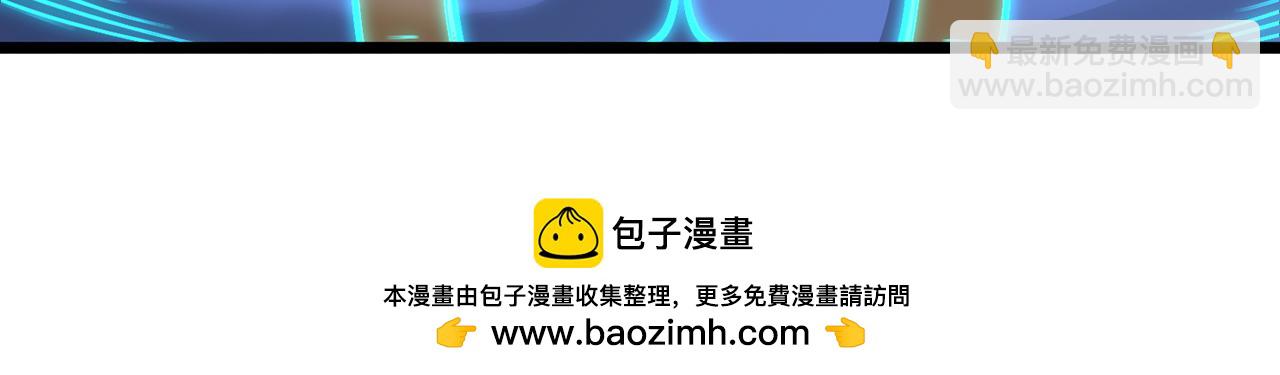 🍘我被困在同一天十万年 第507话 封印，给我打开！ 第50页