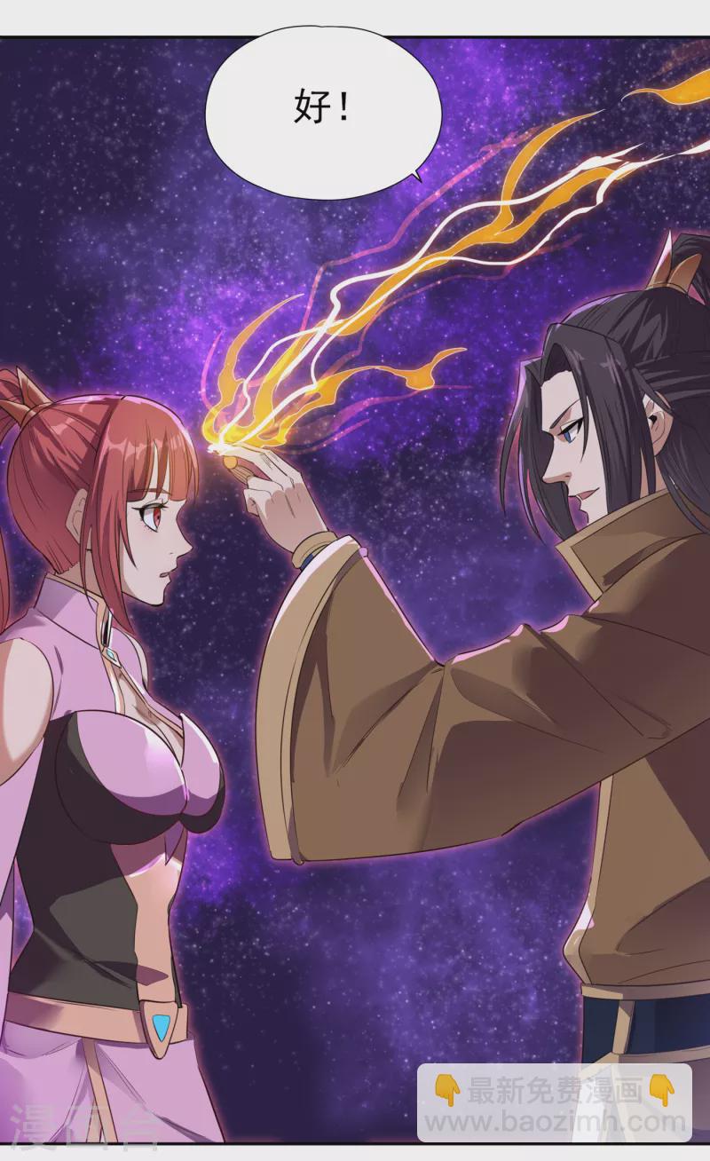 🍘我被困在同一天十万年 第51话 我回来了~ 第14页