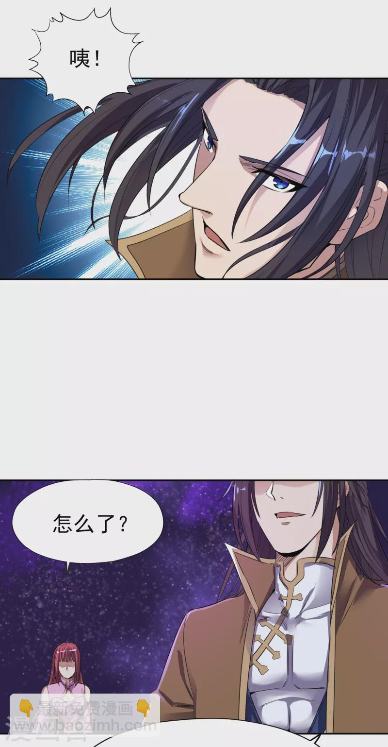 🍘我被困在同一天十万年 第51话 我回来了~ 第23页