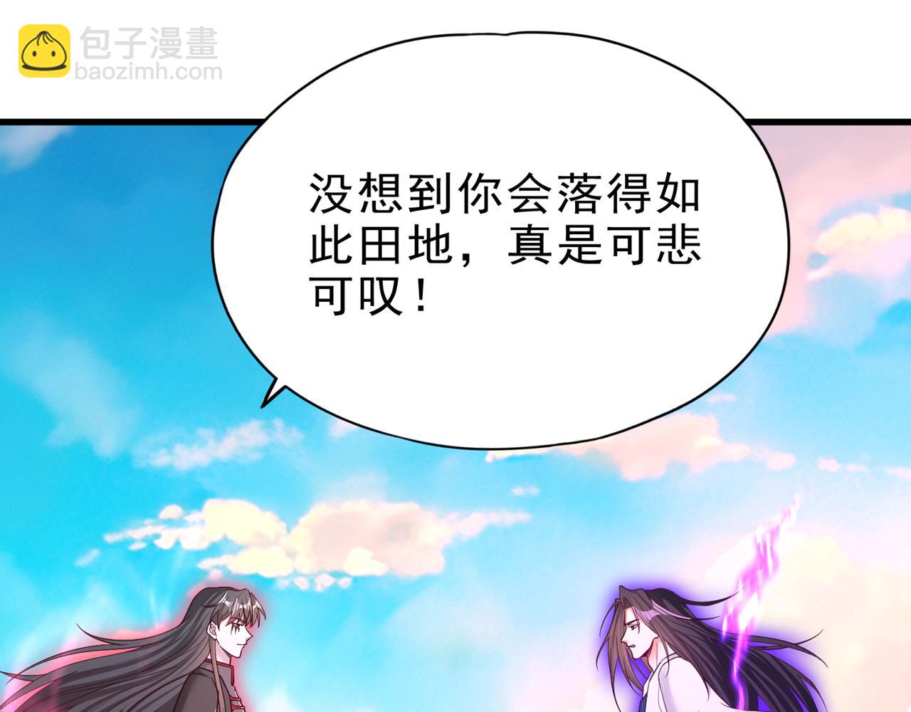 🍘我被困在同一天十万年 第509话 未来谁说得一定 第17页