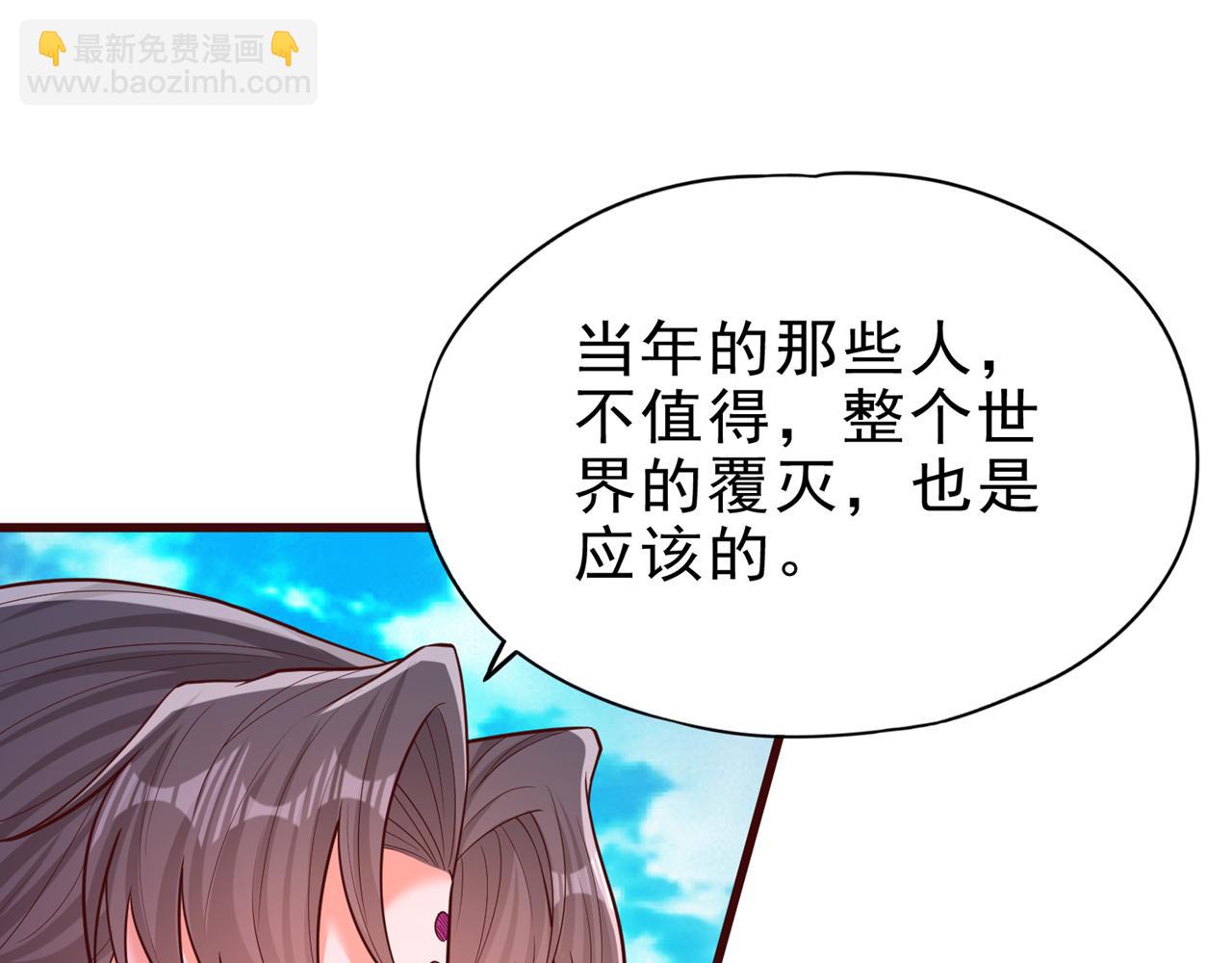 🍘我被困在同一天十万年 第509话 未来谁说得一定 第20页