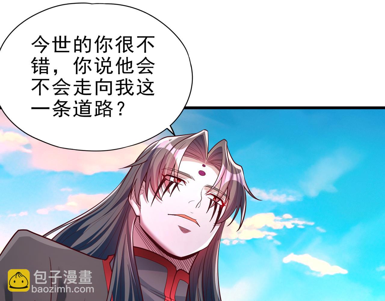 🍘我被困在同一天十万年 第509话 未来谁说得一定 第30页