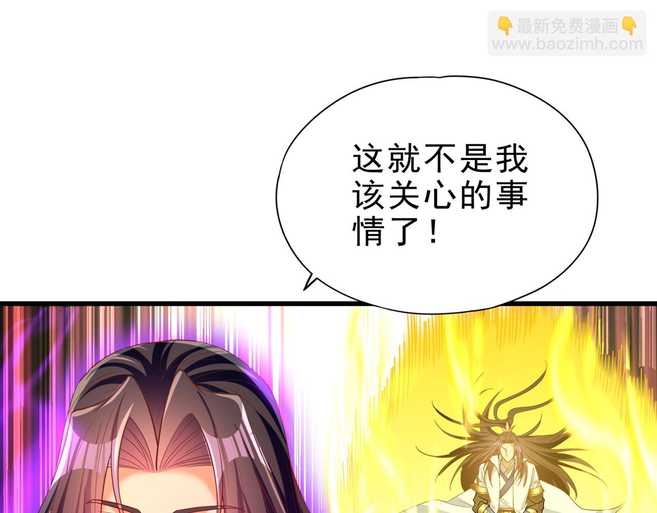 🍘我被困在同一天十万年 第509话 未来谁说得一定 第33页