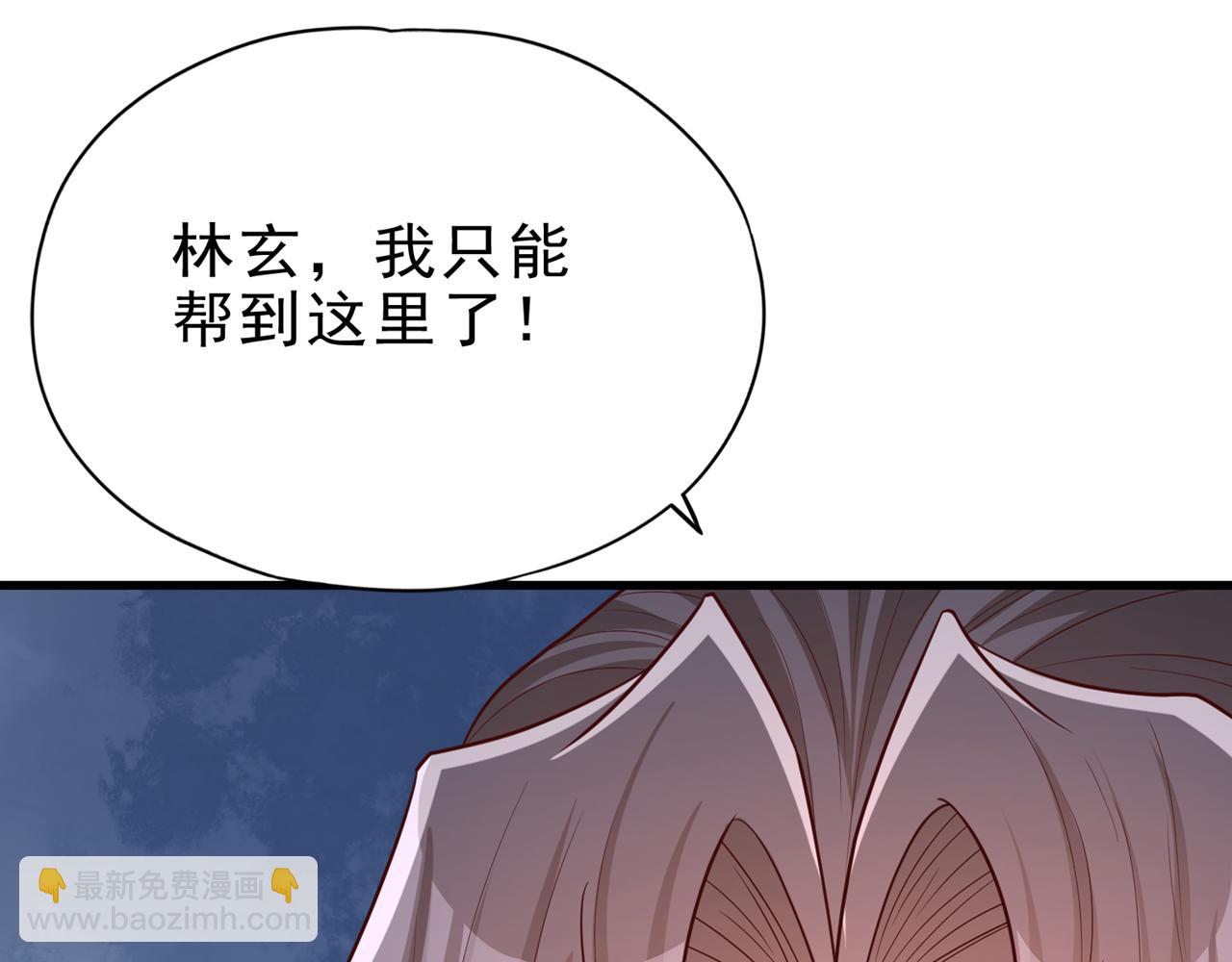 🍘我被困在同一天十万年 第509话 未来谁说得一定 第49页