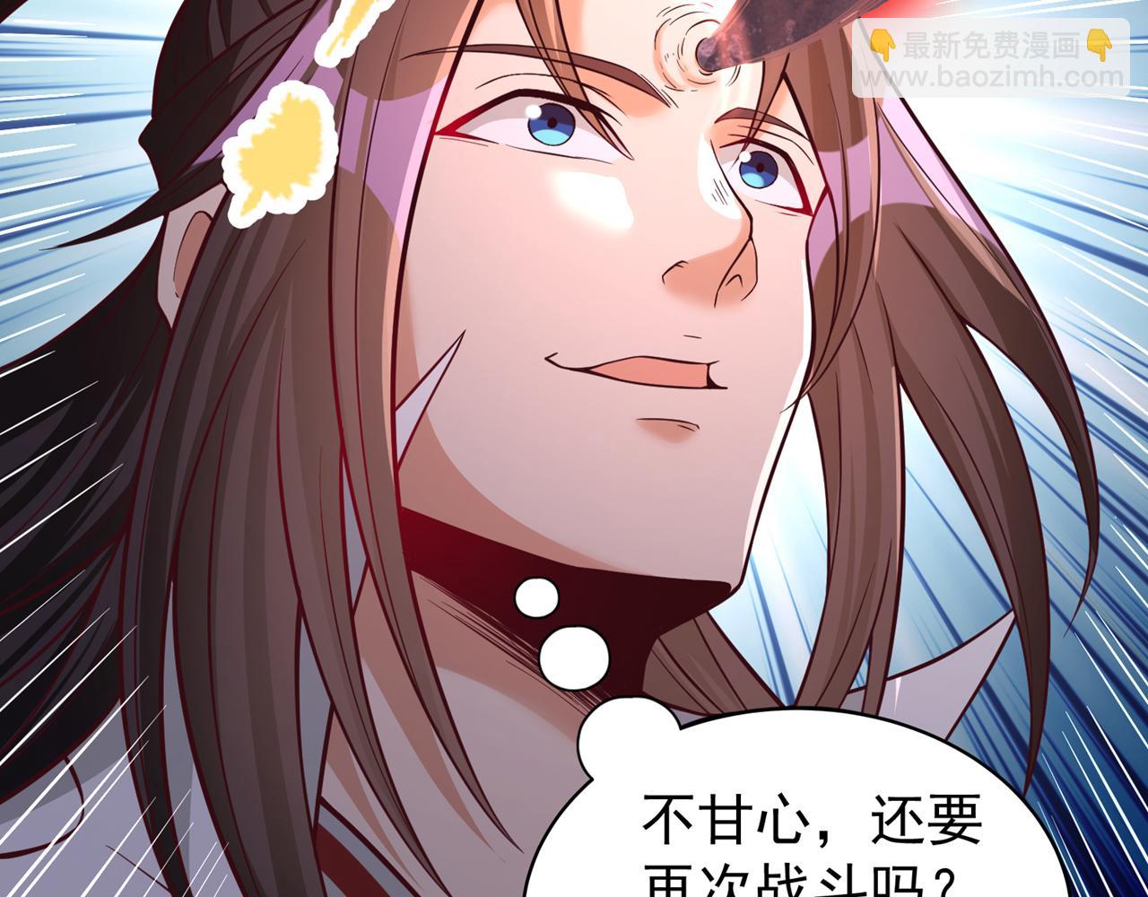 🍘我被困在同一天十万年 第511话 还要继续战斗吗？ 第15页