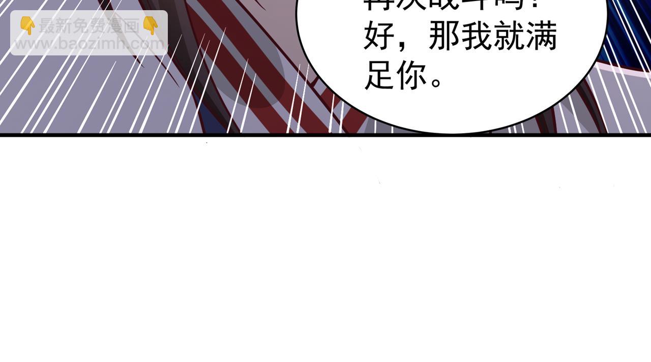 🍘我被困在同一天十万年 第511话 还要继续战斗吗？ 第16页