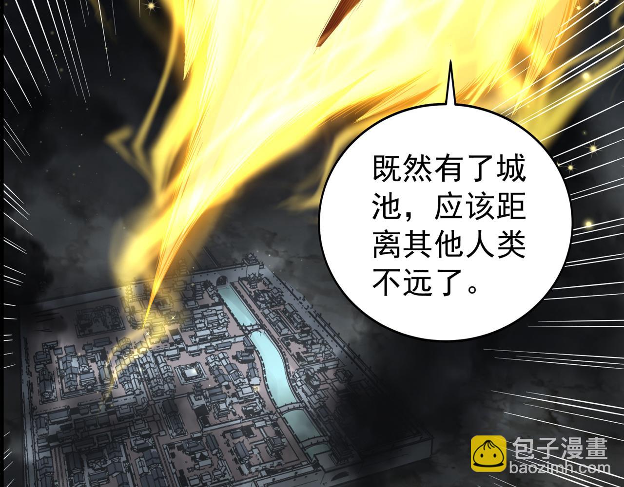 🍘我被困在同一天十万年 第511话 还要继续战斗吗？ 第18页