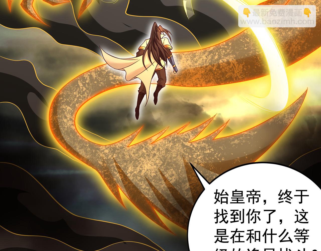 🍘我被困在同一天十万年 第511话 还要继续战斗吗？ 第26页