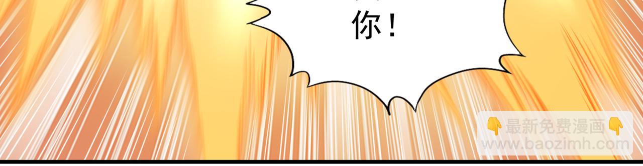 🍘我被困在同一天十万年 第511话 还要继续战斗吗？ 第33页