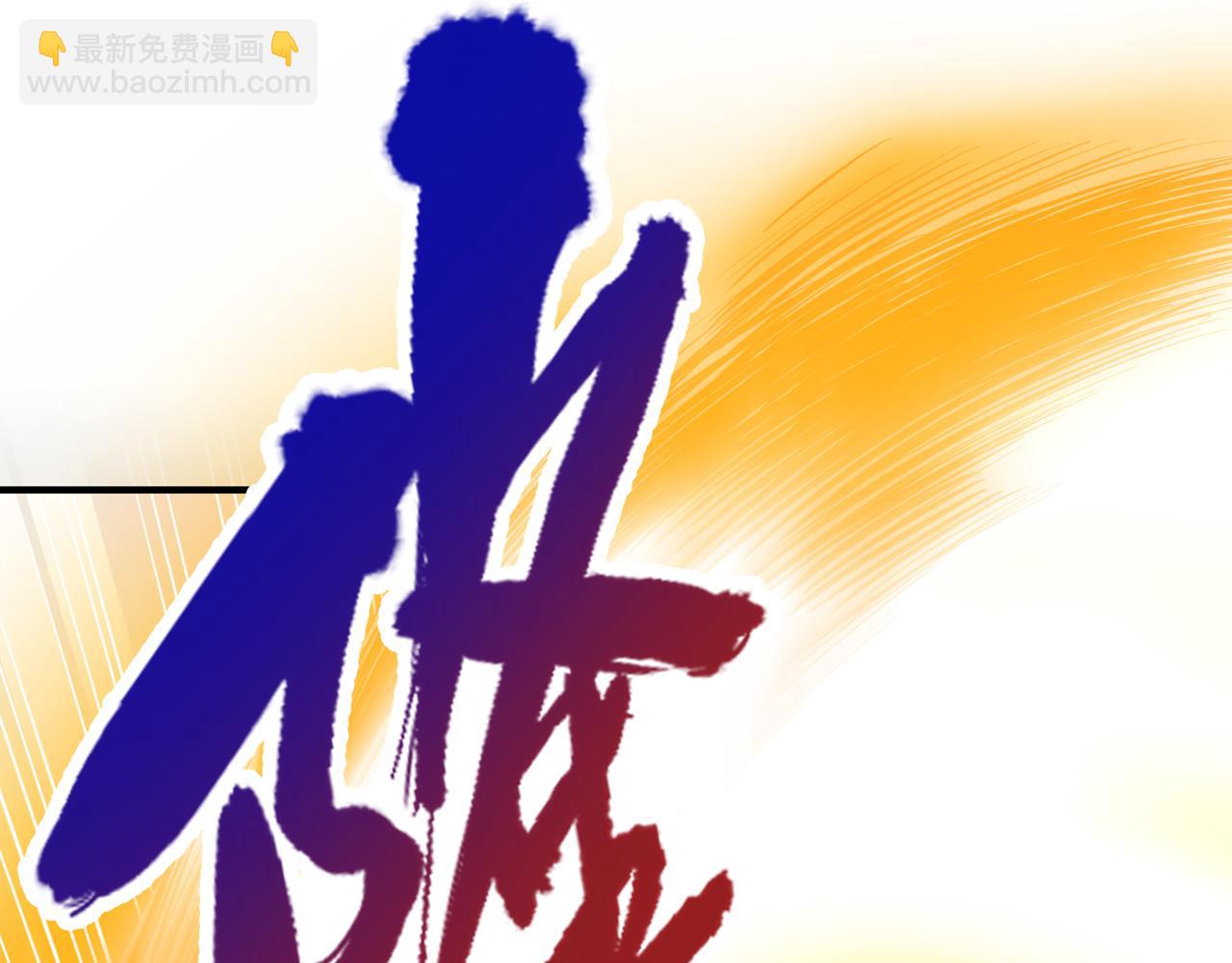 🍘我被困在同一天十万年 第511话 还要继续战斗吗？ 第36页