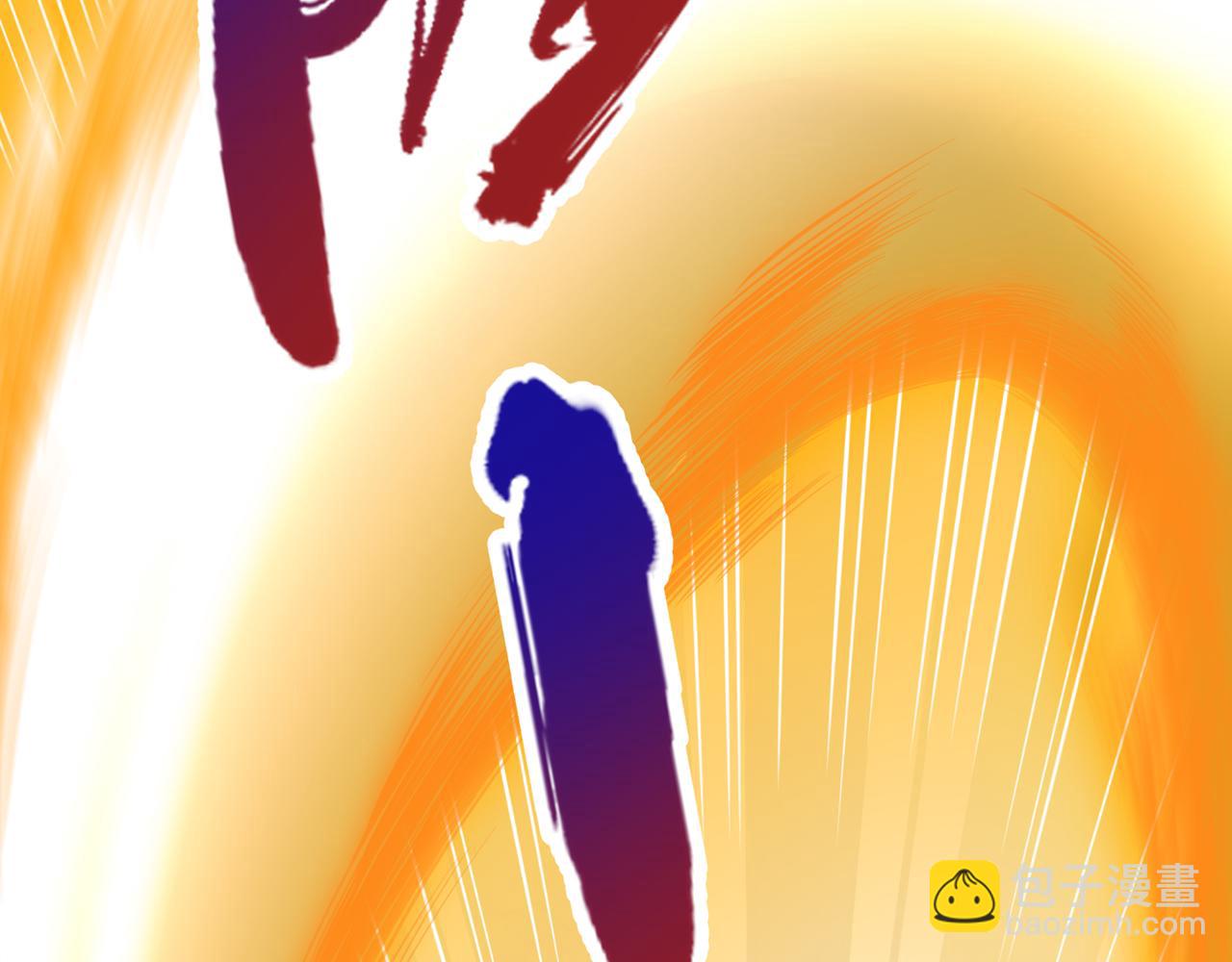 🍘我被困在同一天十万年 第511话 还要继续战斗吗？ 第37页