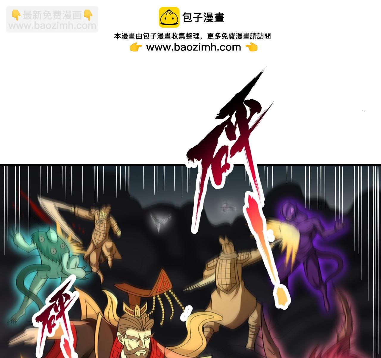 🍘我被困在同一天十万年 第511话 还要继续战斗吗？ 第46页
