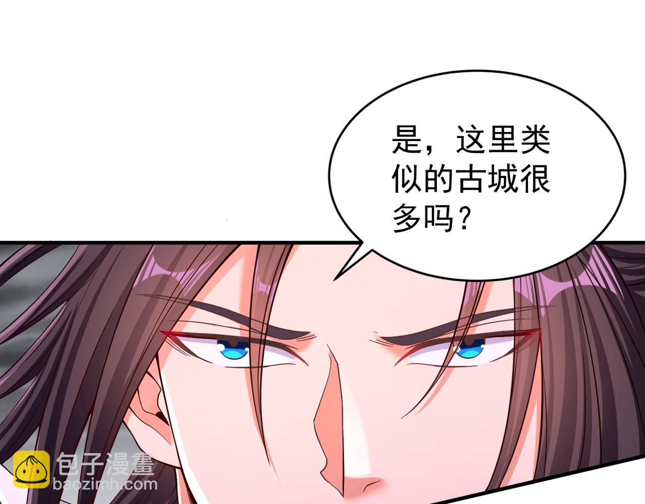 🍘我被困在同一天十万年 第513话 一战，敢否！ 第19页