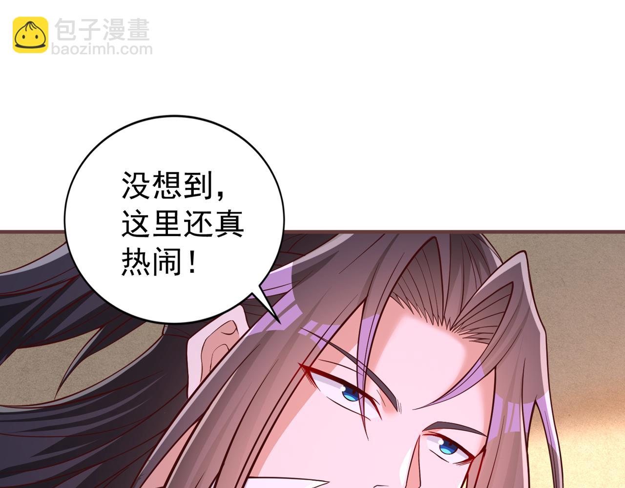 🍘我被困在同一天十万年 第513话 一战，敢否！ 第40页