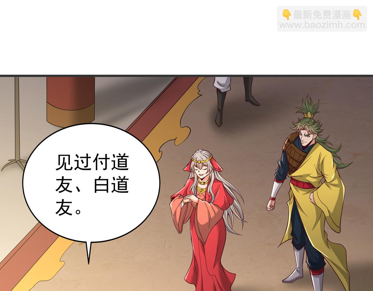 🍘我被困在同一天十万年 第513话 一战，敢否！ 第45页