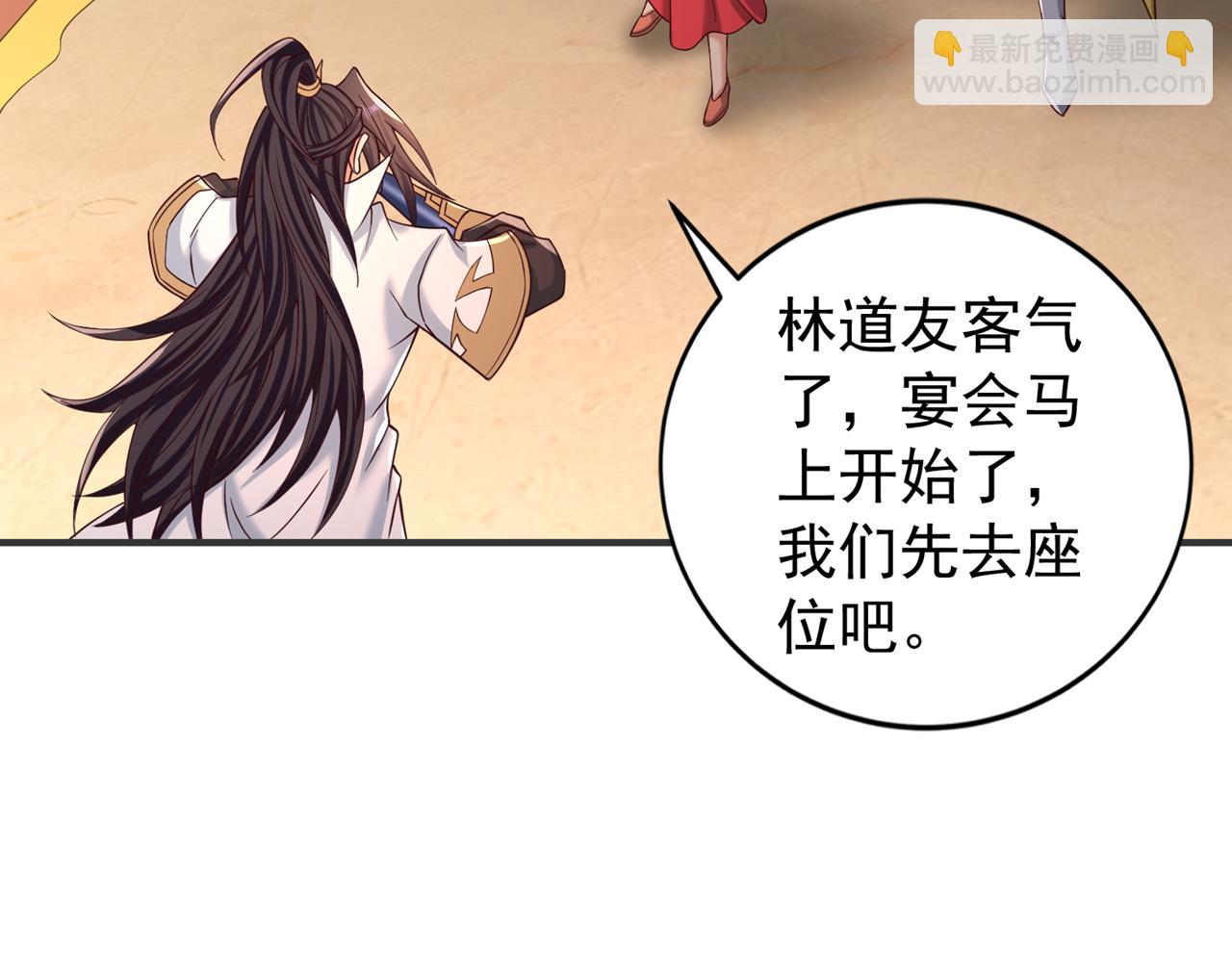 🍘我被困在同一天十万年 第513话 一战，敢否！ 第46页