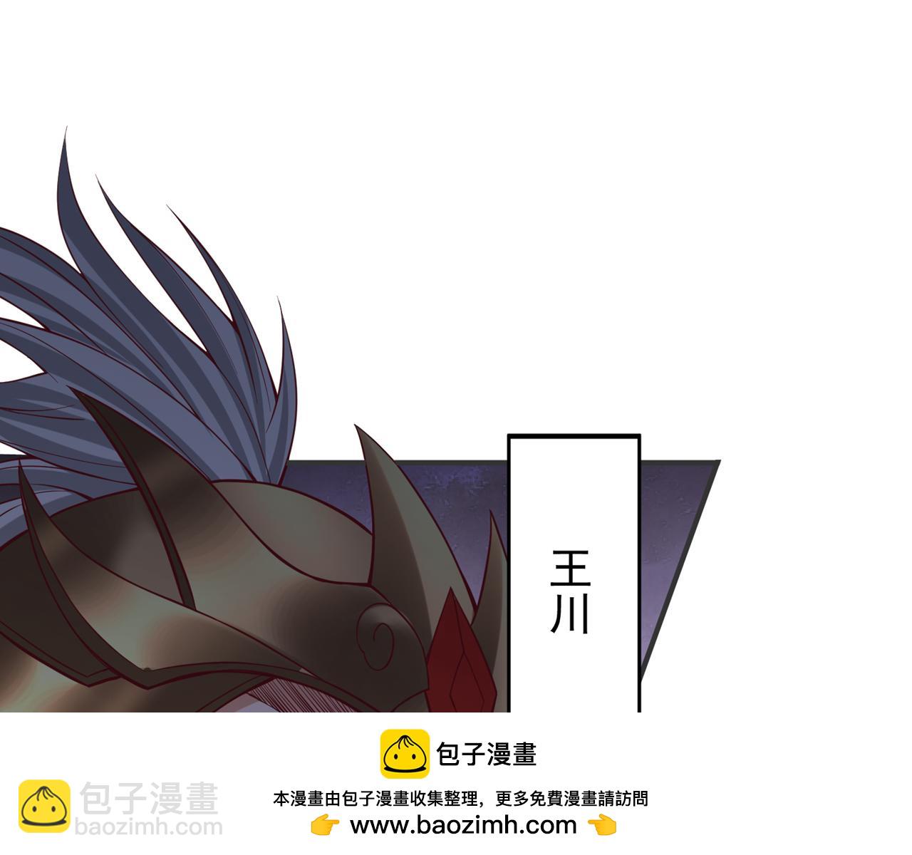 🍘我被困在同一天十万年 第513话 一战，敢否！ 第50页
