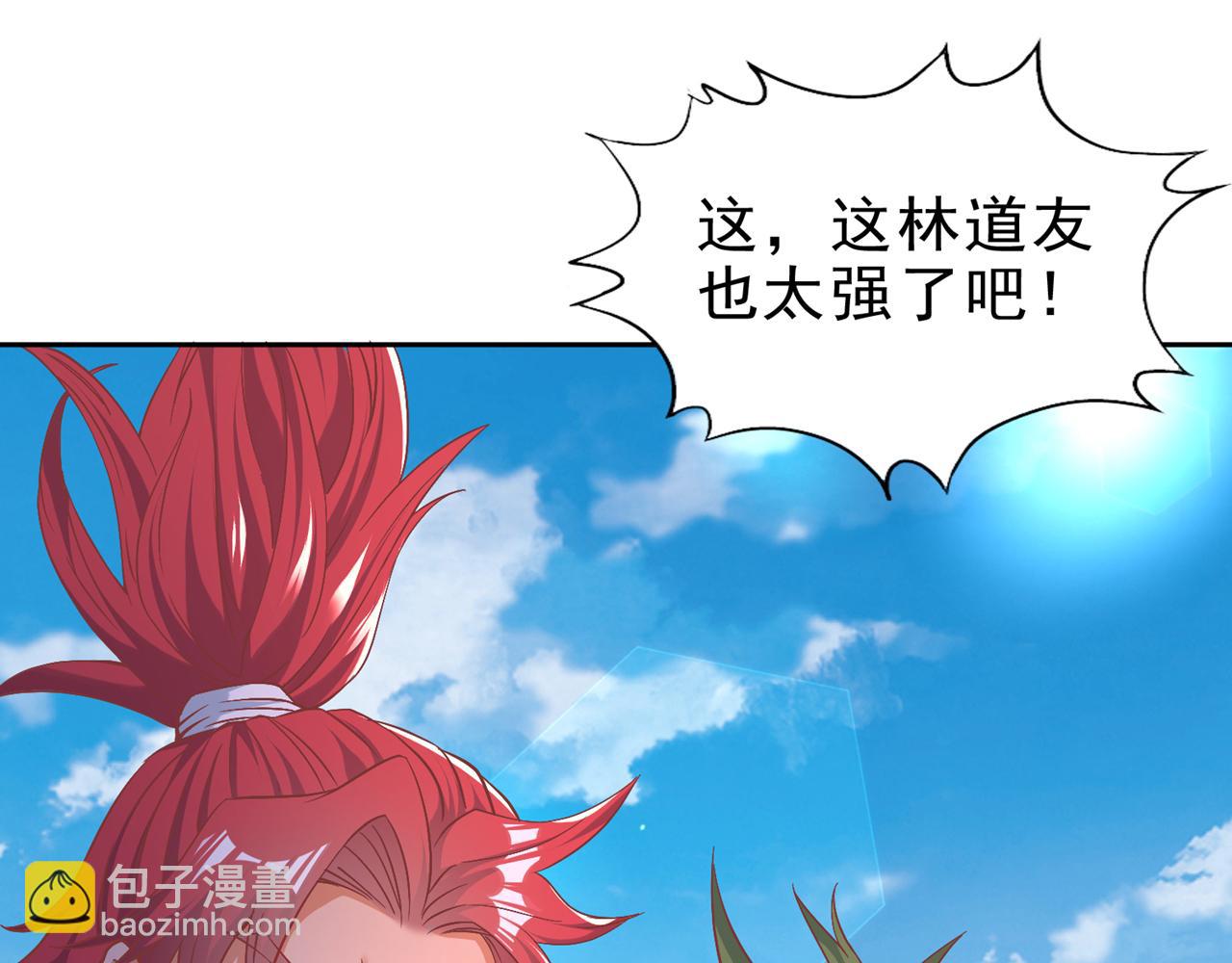 🍘我被困在同一天十万年 第515话 居然玩阴的！ 第17页