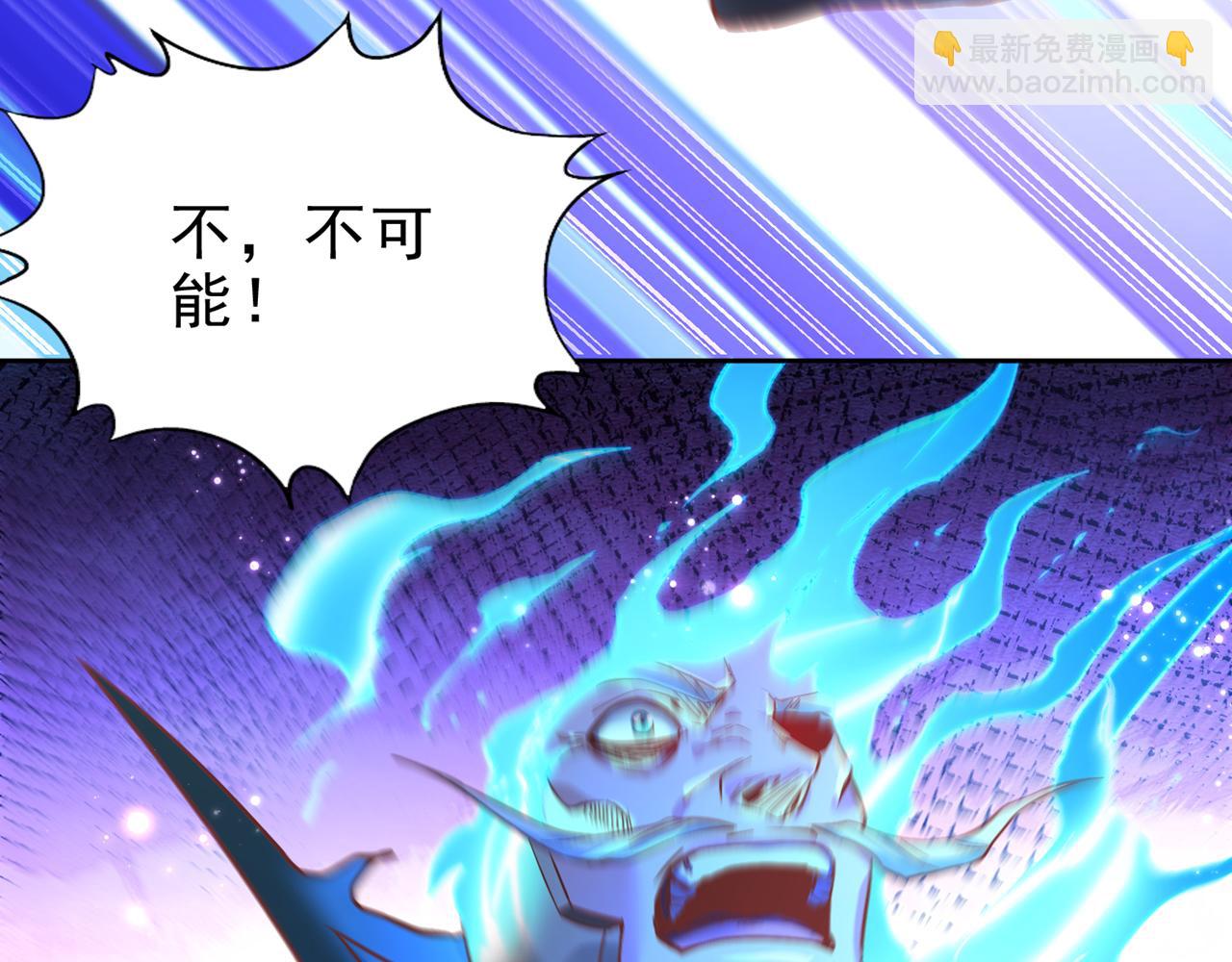 🍘我被困在同一天十万年 第515话 居然玩阴的！ 第23页