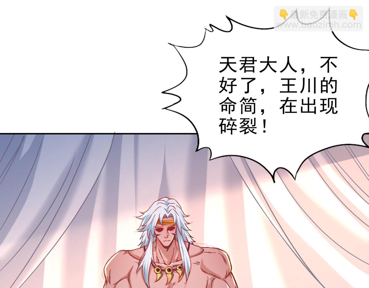 🍘我被困在同一天十万年 第515话 居然玩阴的！ 第26页