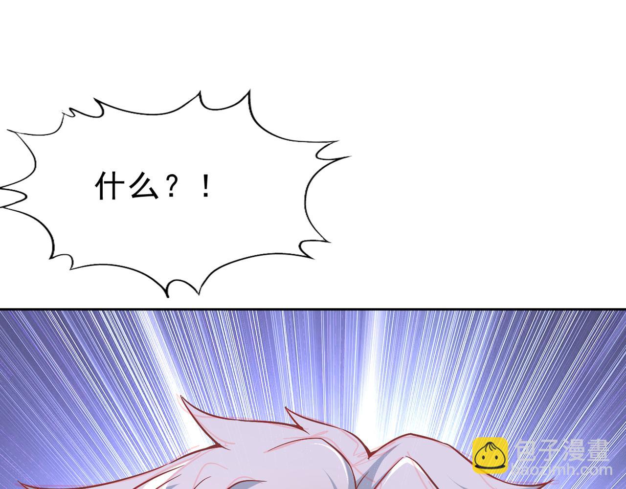 🍘我被困在同一天十万年 第515话 居然玩阴的！ 第30页