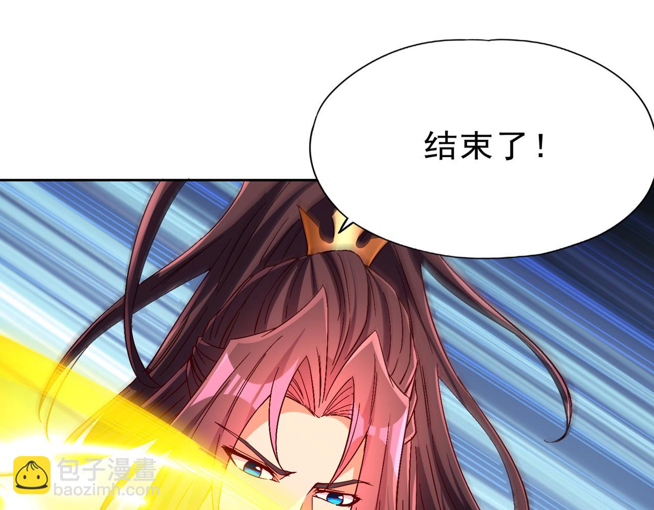 🍘我被困在同一天十万年 第515话 居然玩阴的！ 第33页