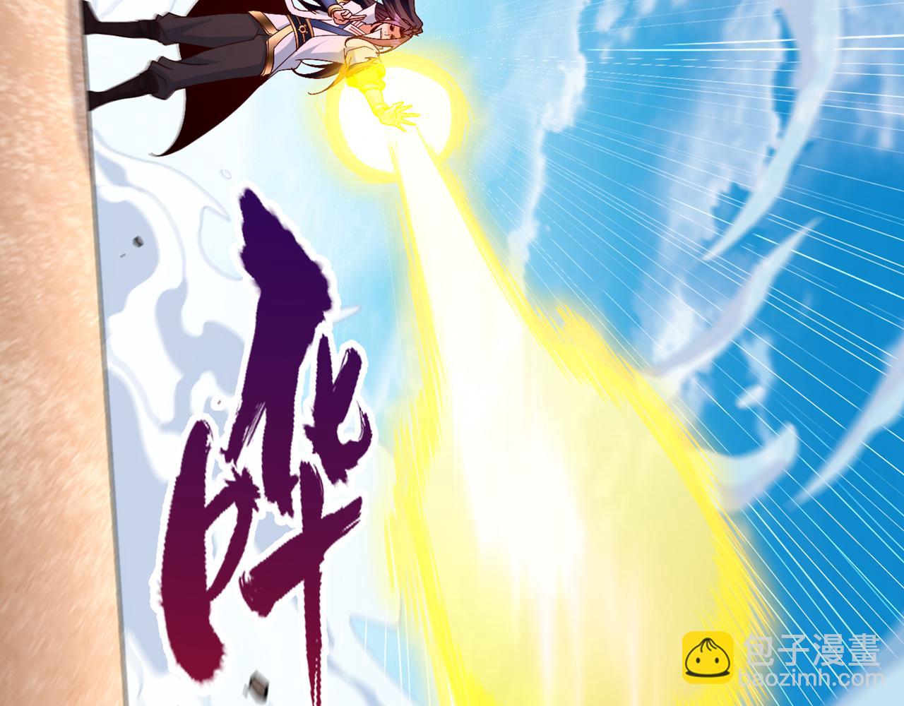 🍘我被困在同一天十万年 第515话 居然玩阴的！ 第37页