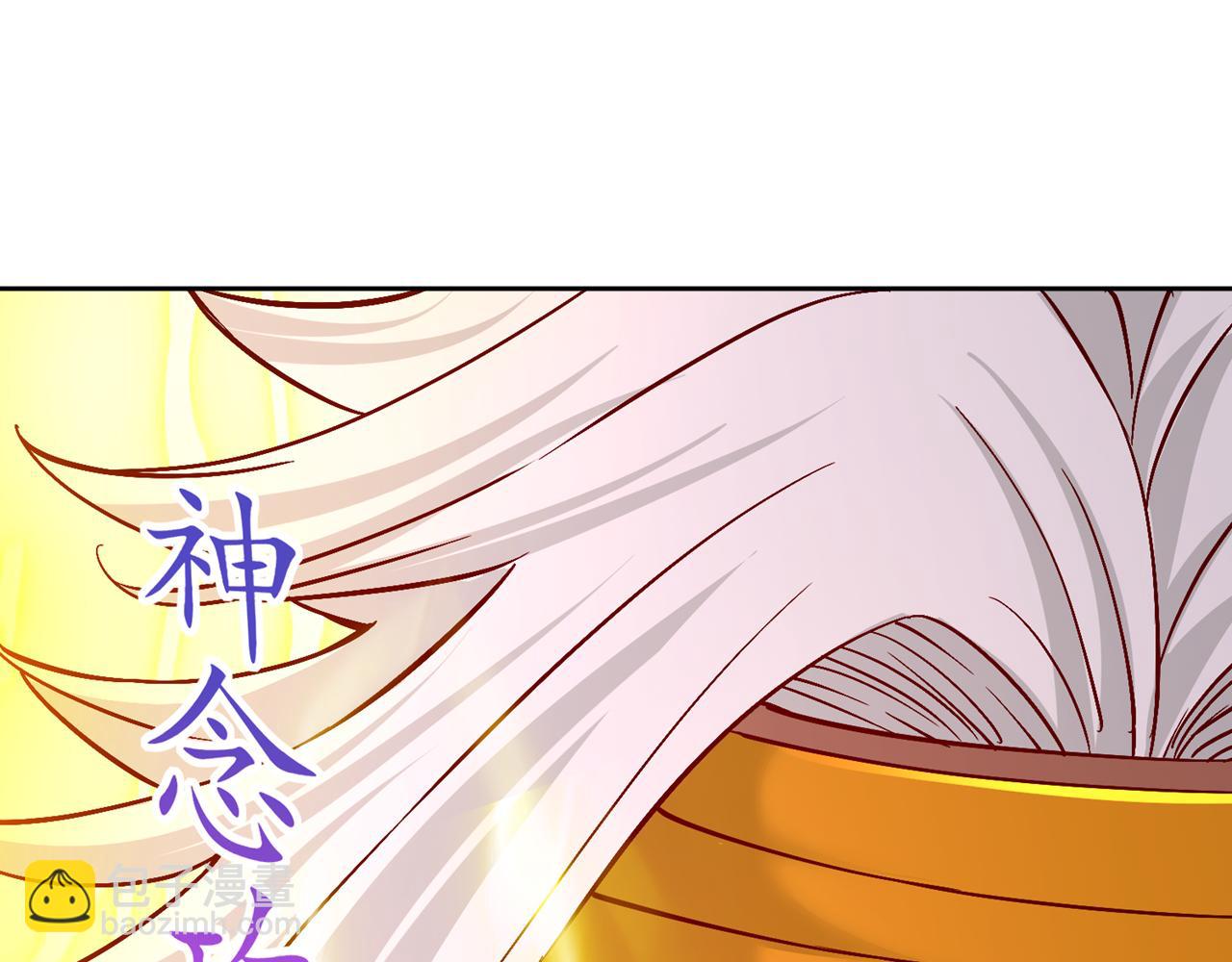 🍘我被困在同一天十万年 第515话 居然玩阴的！ 第48页