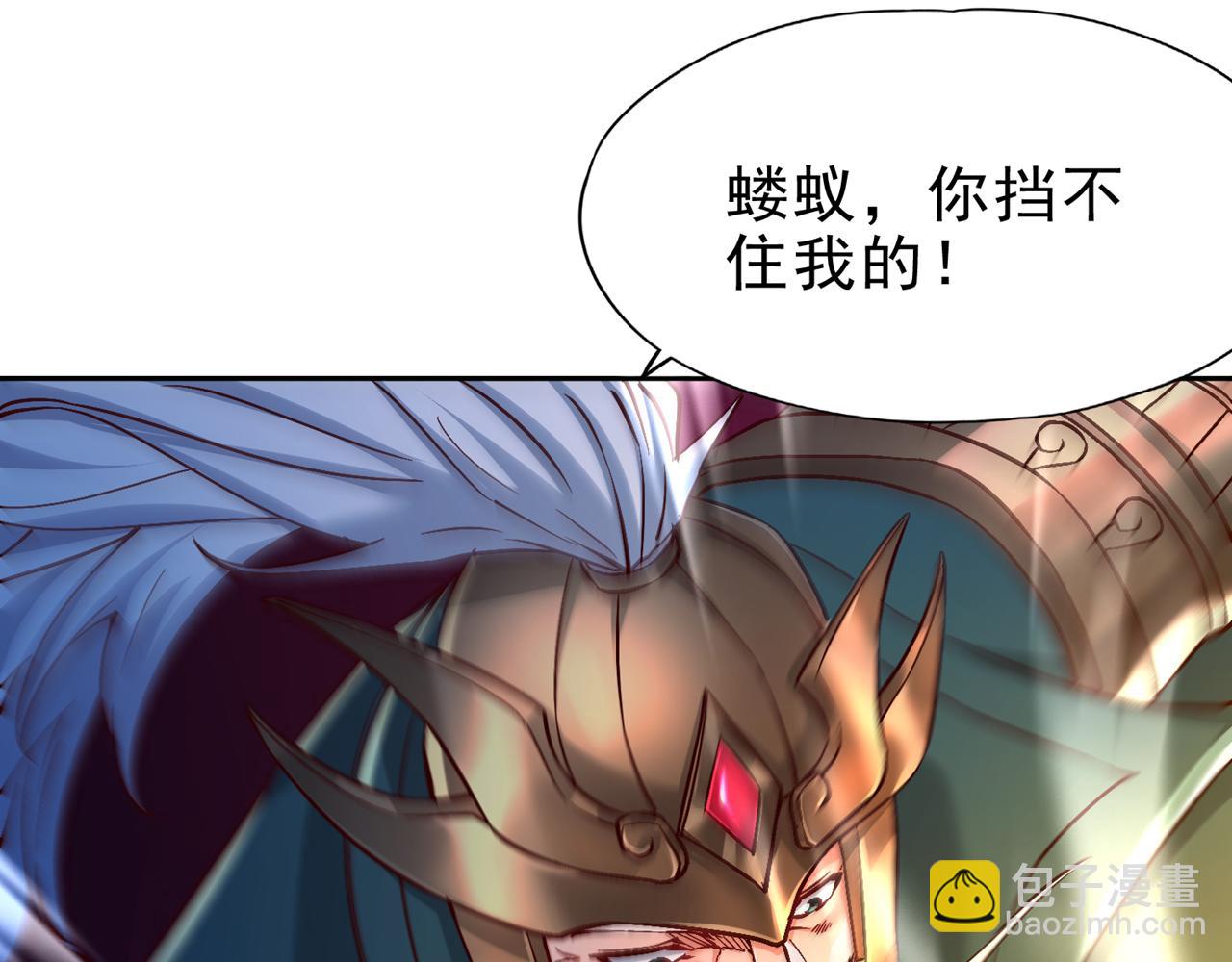 🍘我被困在同一天十万年 第515话 居然玩阴的！ 第5页