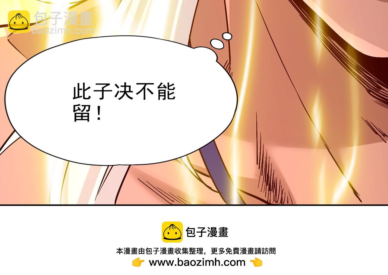 🍘我被困在同一天十万年 第515话 居然玩阴的！ 第50页