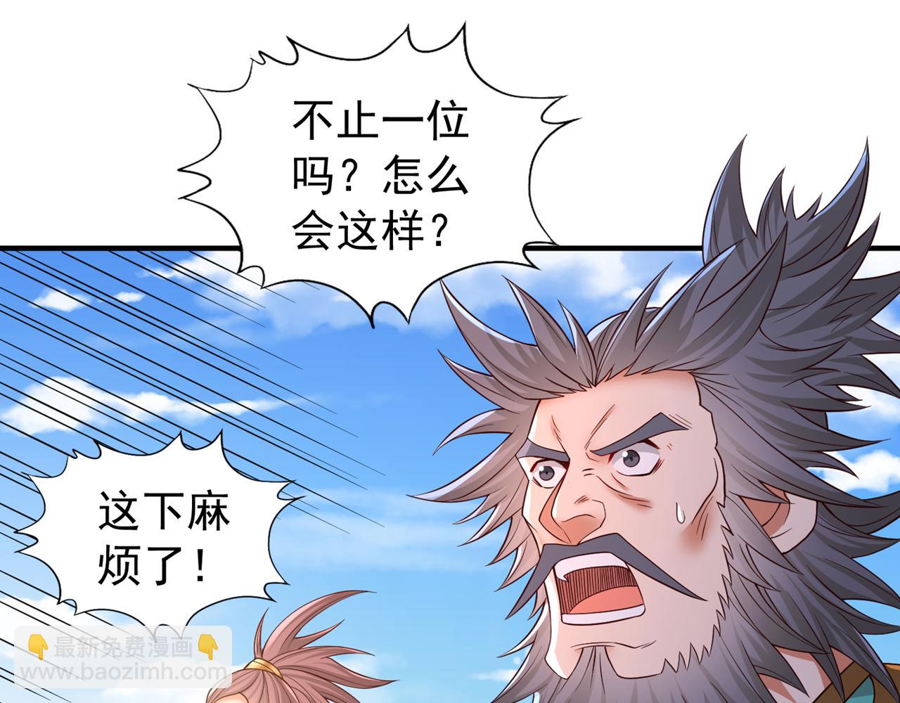 🍘我被困在同一天十万年 第517话 给人的感觉很强！ 第15页