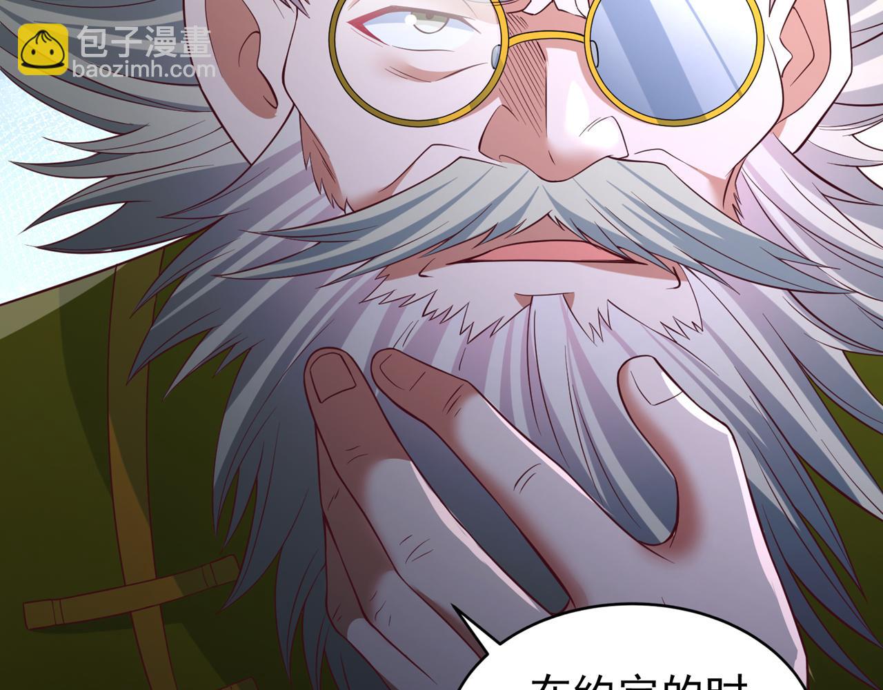 🍘我被困在同一天十万年 第517话 给人的感觉很强！ 第28页