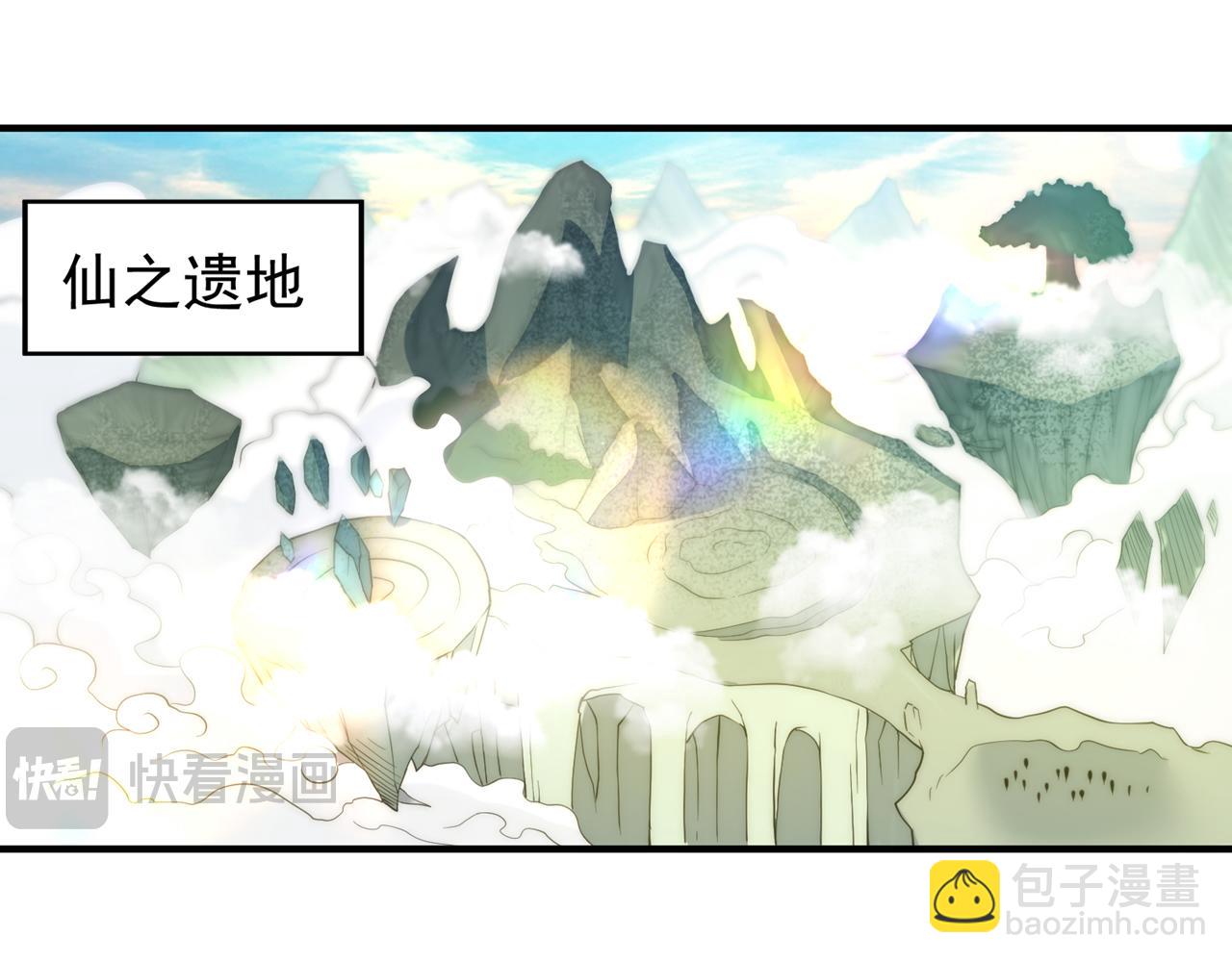 🍘我被困在同一天十万年 第517话 给人的感觉很强！ 第31页