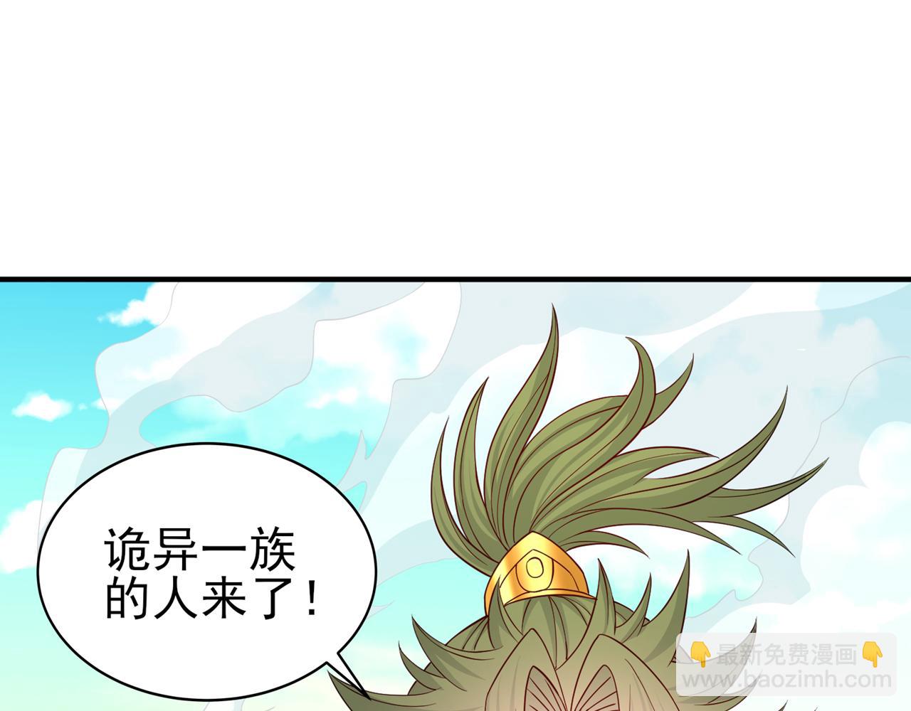 🍘我被困在同一天十万年 第517话 给人的感觉很强！ 第39页