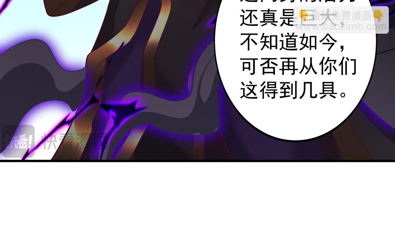 🍘我被困在同一天十万年 第517话 给人的感觉很强！ 第49页