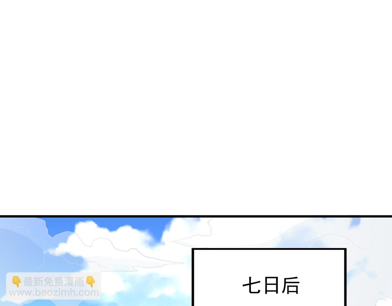 🍘我被困在同一天十万年 第517话 给人的感觉很强！ 第5页