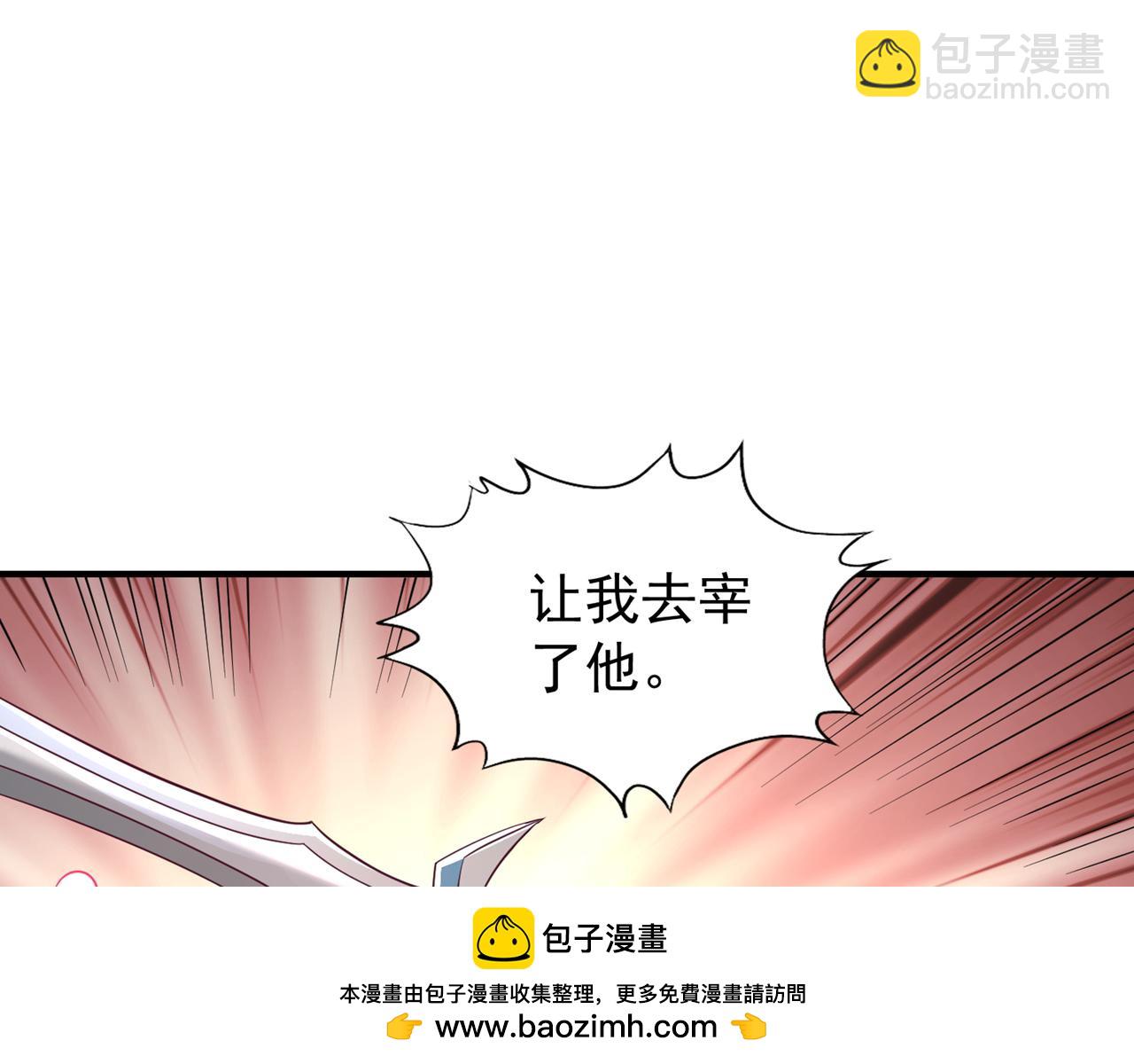 🍘我被困在同一天十万年 第517话 给人的感觉很强！ 第50页