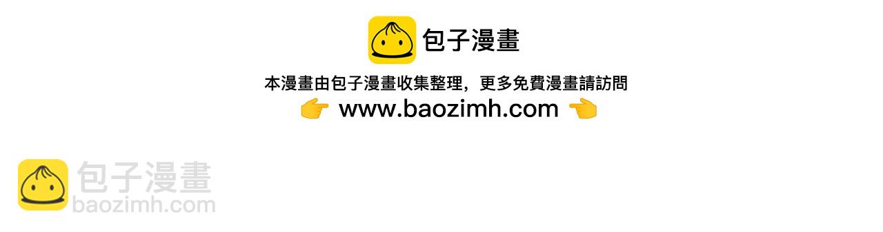 🍘我被困在同一天十万年 第519话 这是什么怪虫？！ 第10页