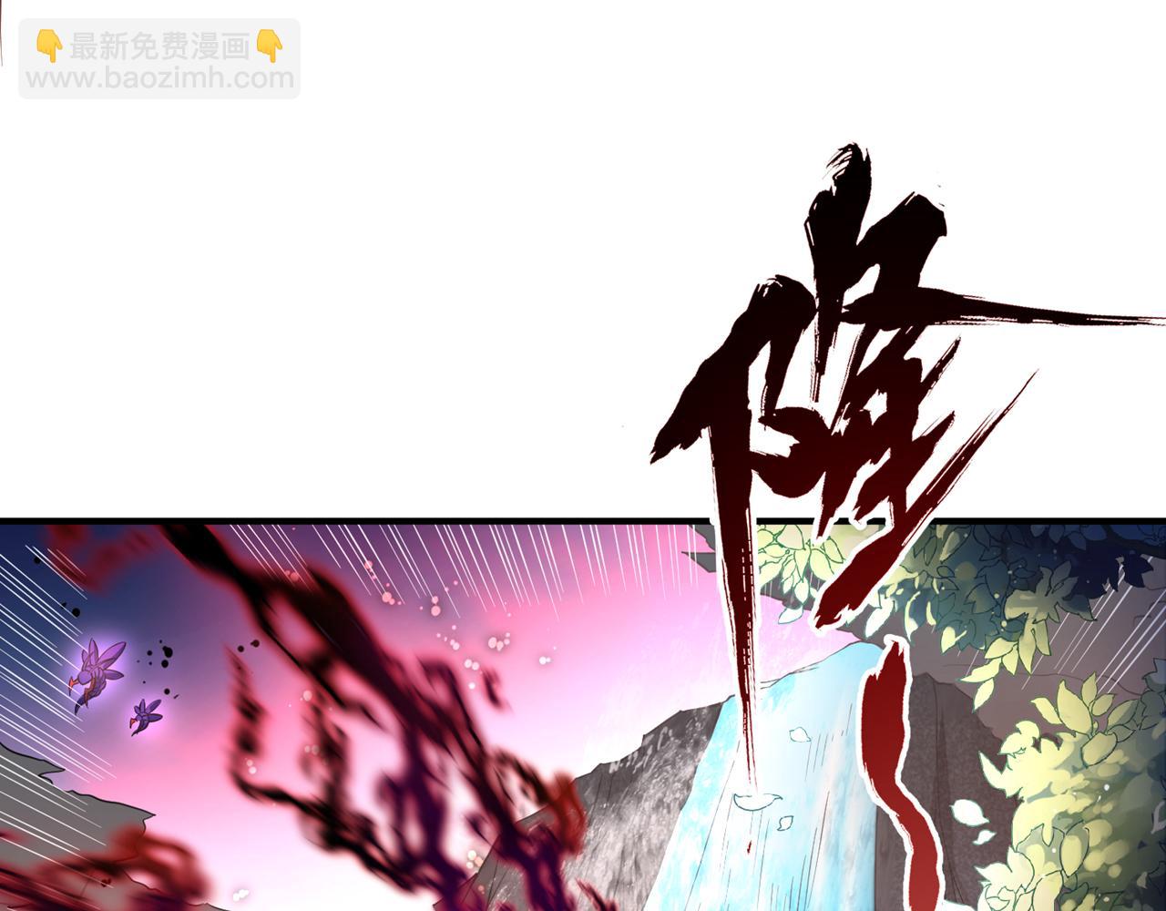 🍘我被困在同一天十万年 第519话 这是什么怪虫？！ 第14页