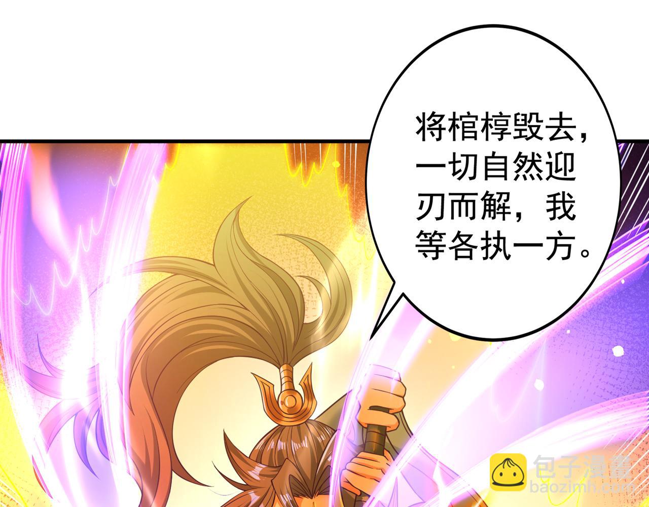 🍘我被困在同一天十万年 第519话 这是什么怪虫？！ 第16页