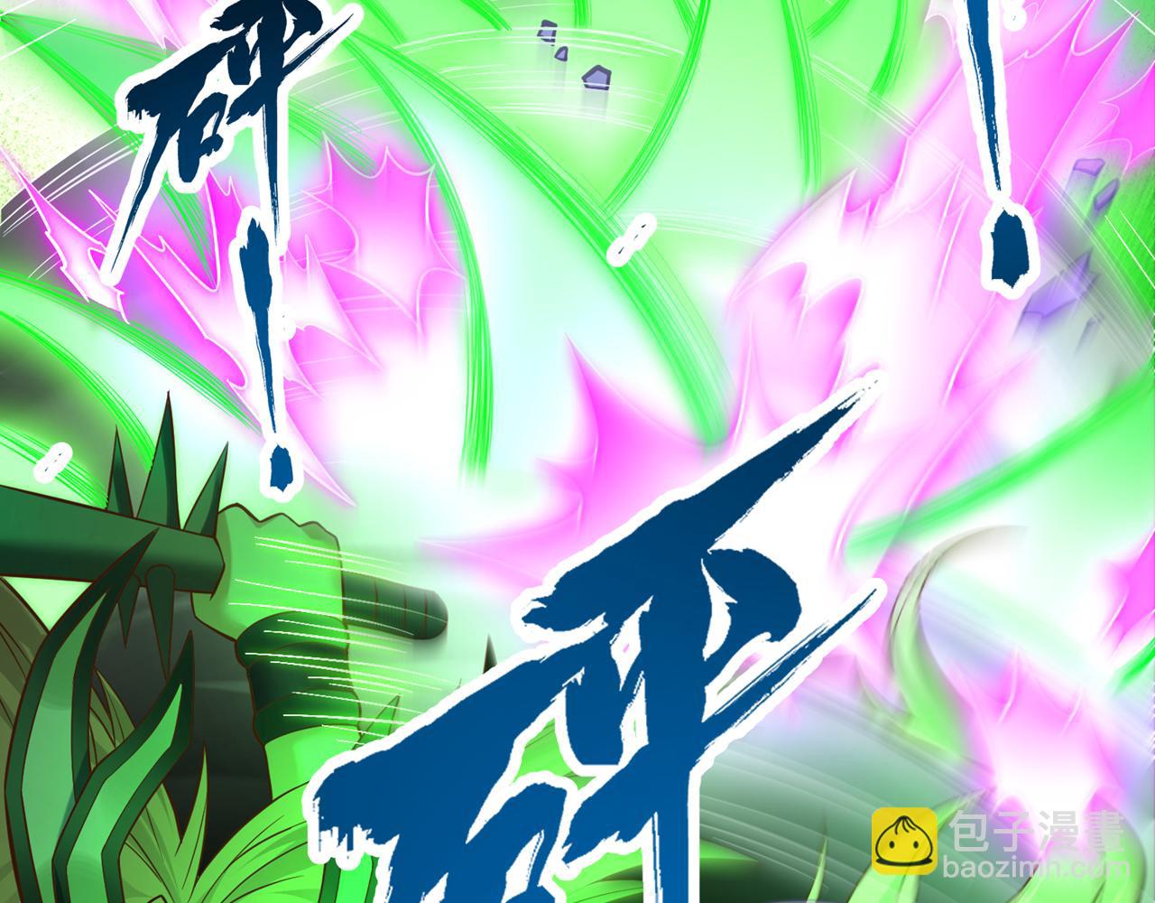 🍘我被困在同一天十万年 第519话 这是什么怪虫？！ 第29页